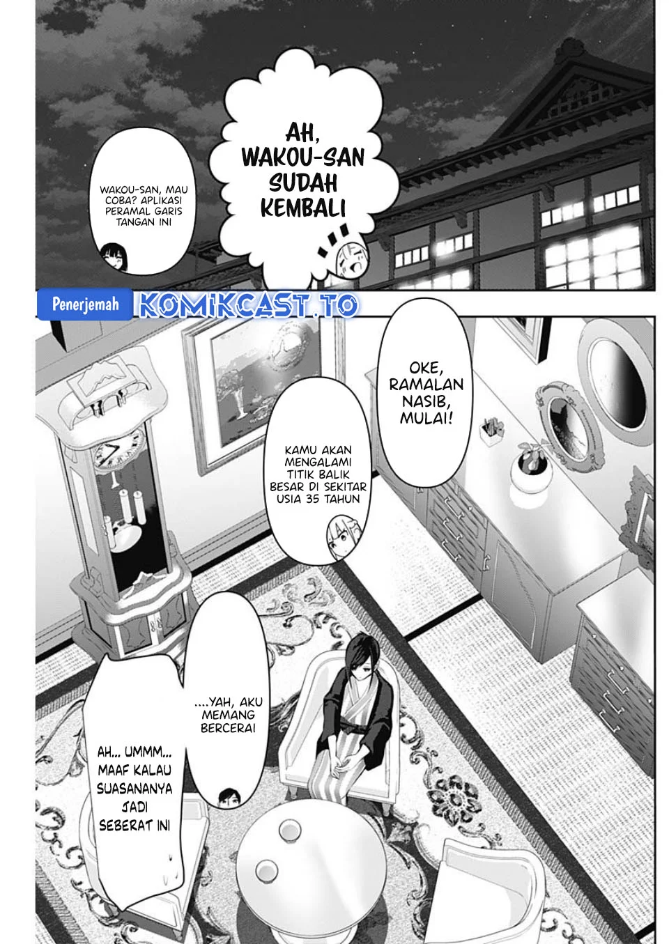 Batsu Harem Chapter 156 - halaman 12