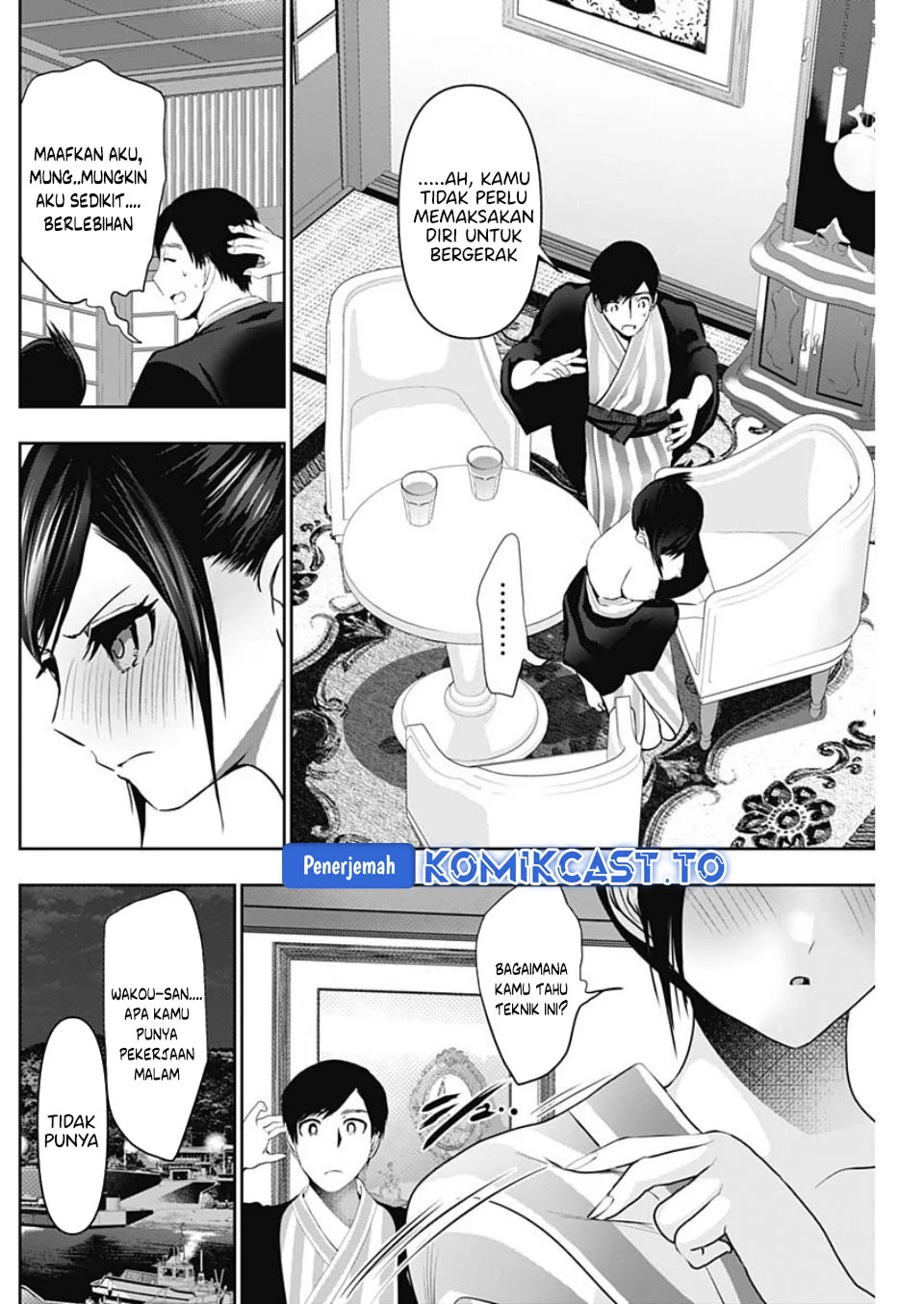 Batsu Harem Chapter 156 - halaman 7