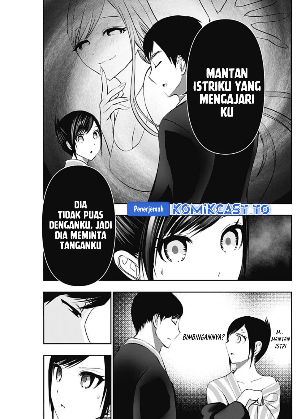 Batsu Harem Chapter 156 - halaman 8