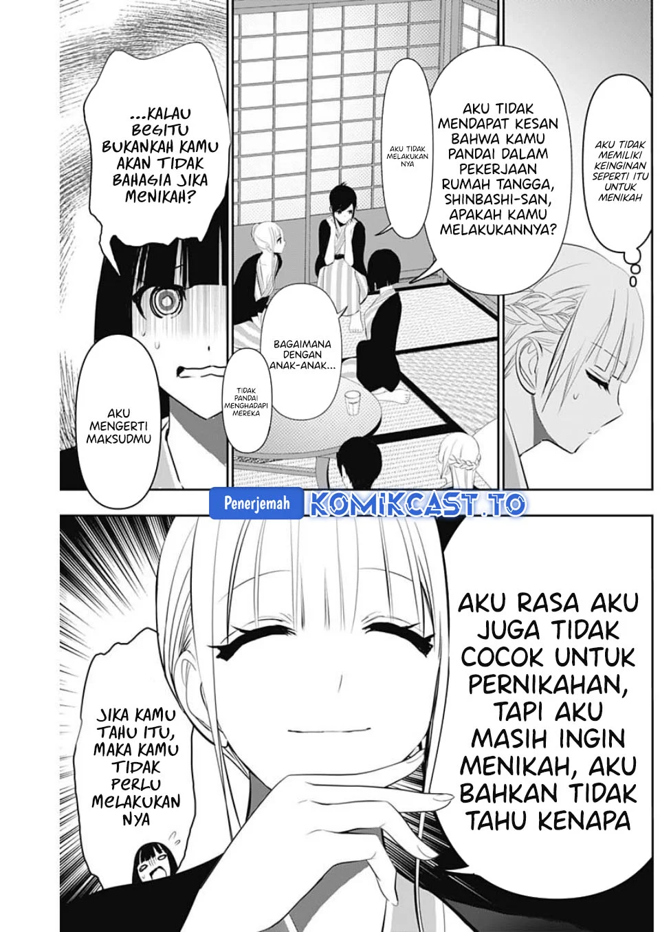 Batsu Harem Chapter 157 - halaman 12