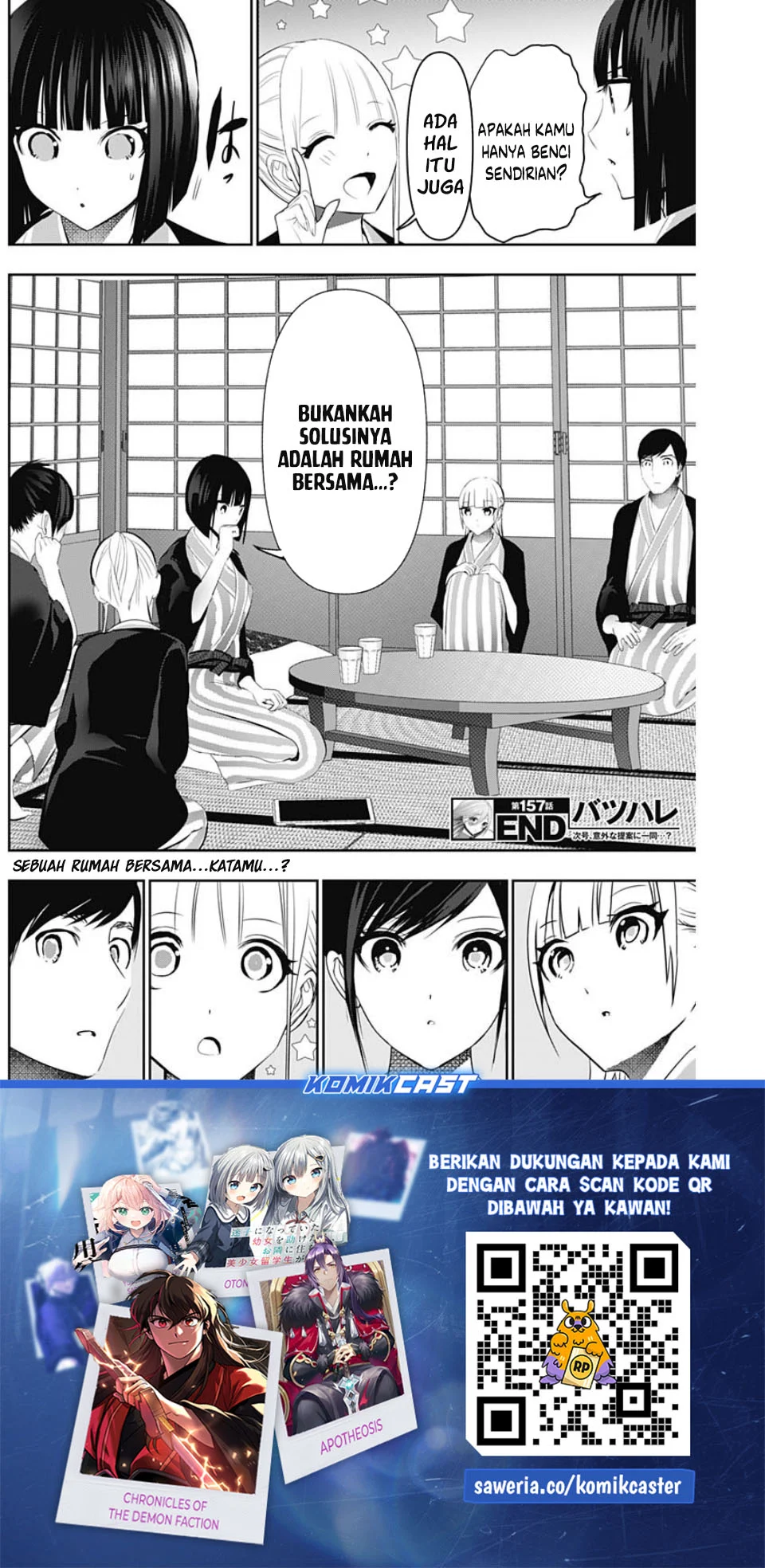 Batsu Harem Chapter 157 - halaman 13