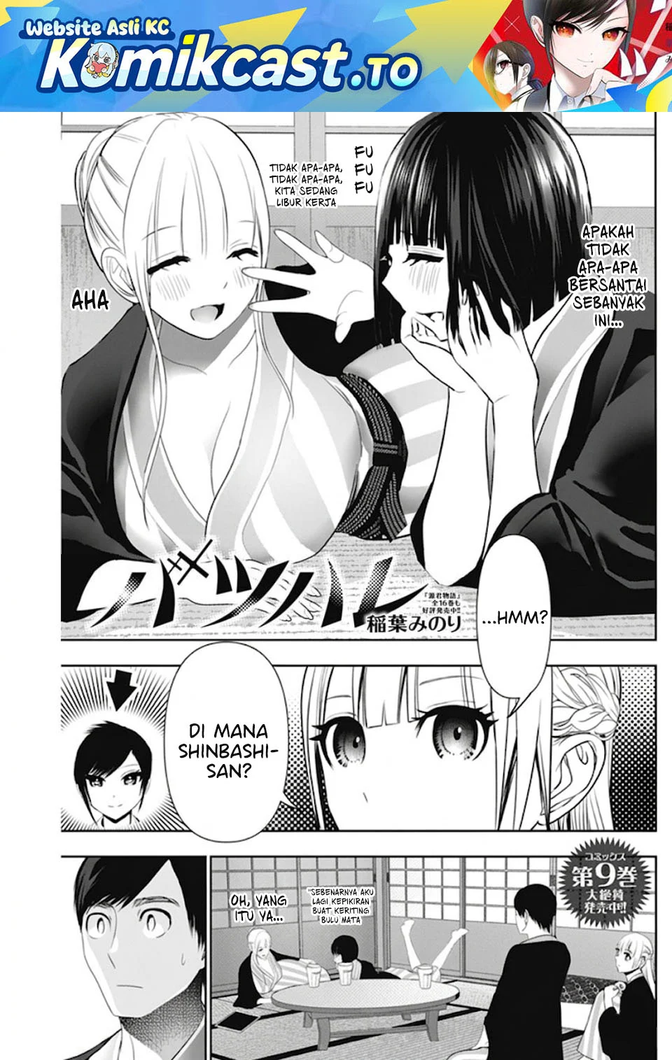 Batsu Harem Chapter 157 - halaman 2