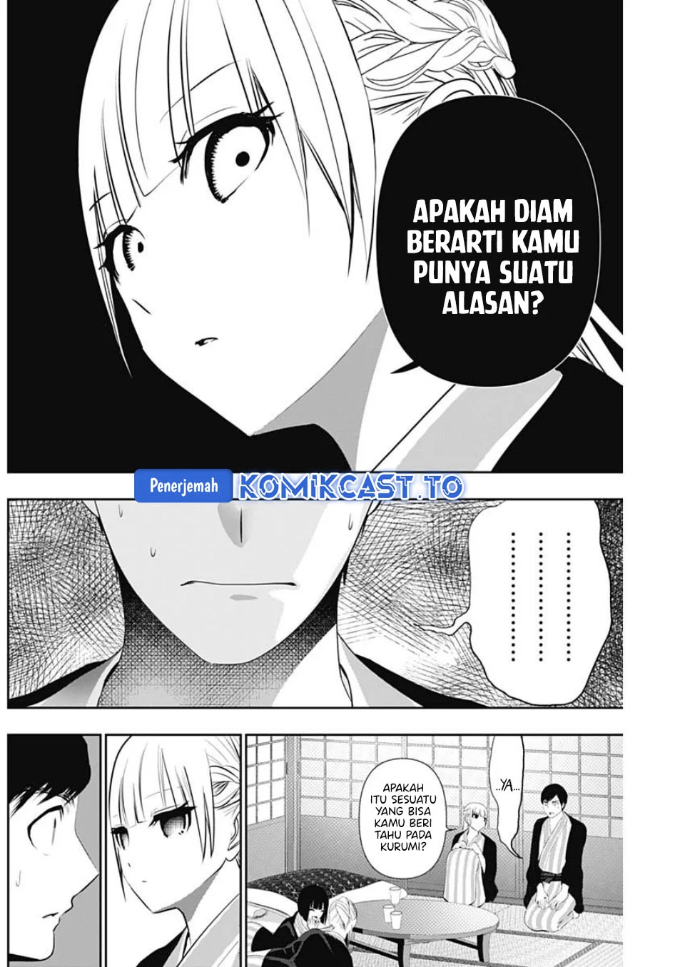 Batsu Harem Chapter 157 - halaman 5