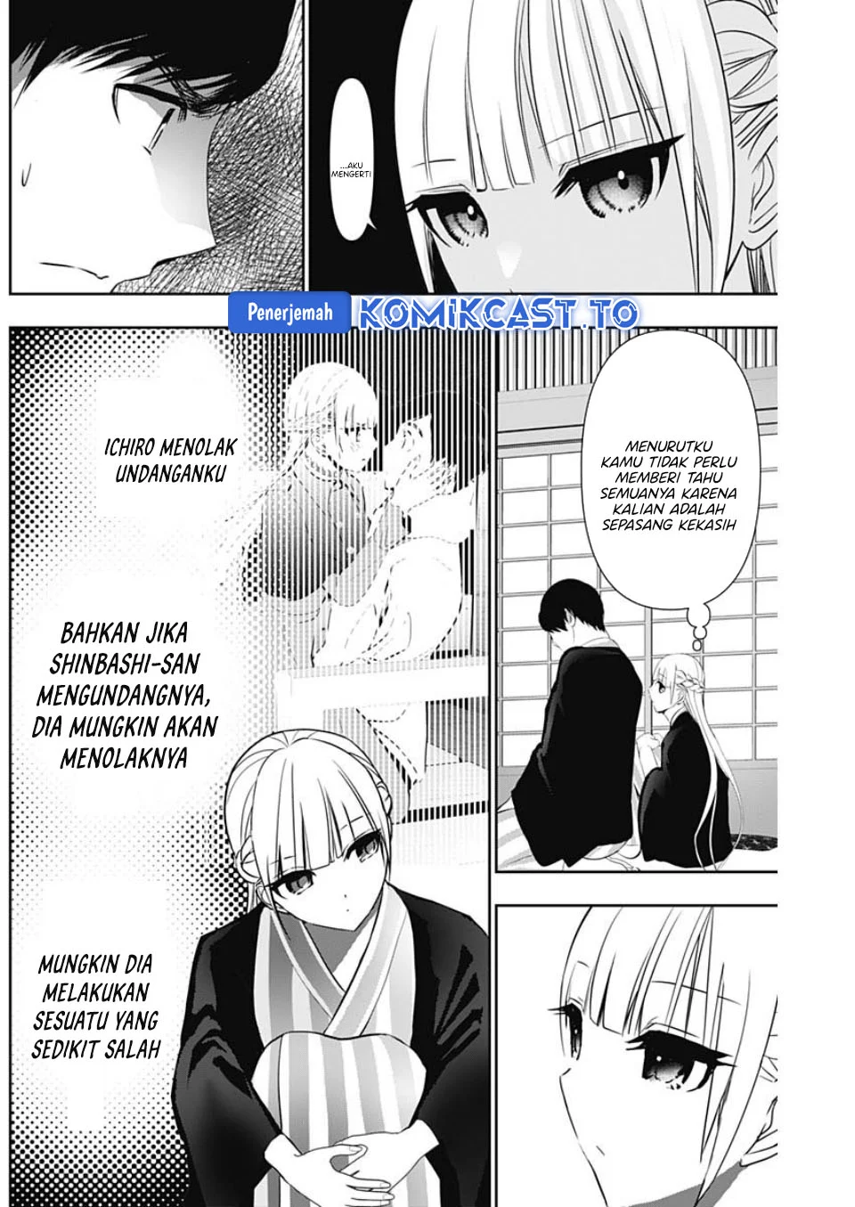 Batsu Harem Chapter 157 - halaman 7