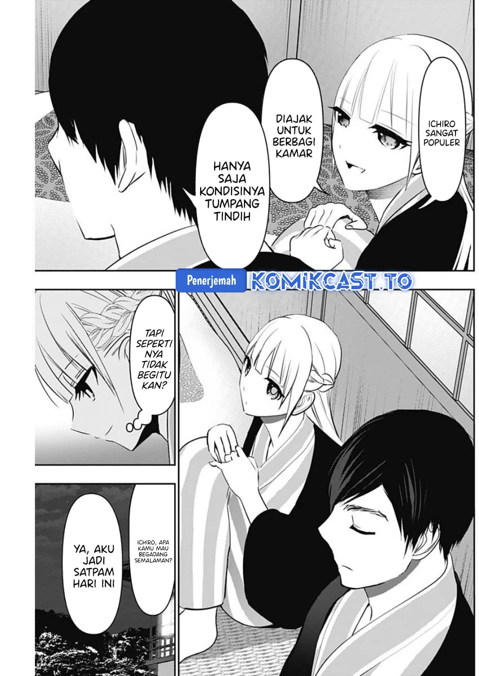 Batsu Harem Chapter 158 - halaman 10
