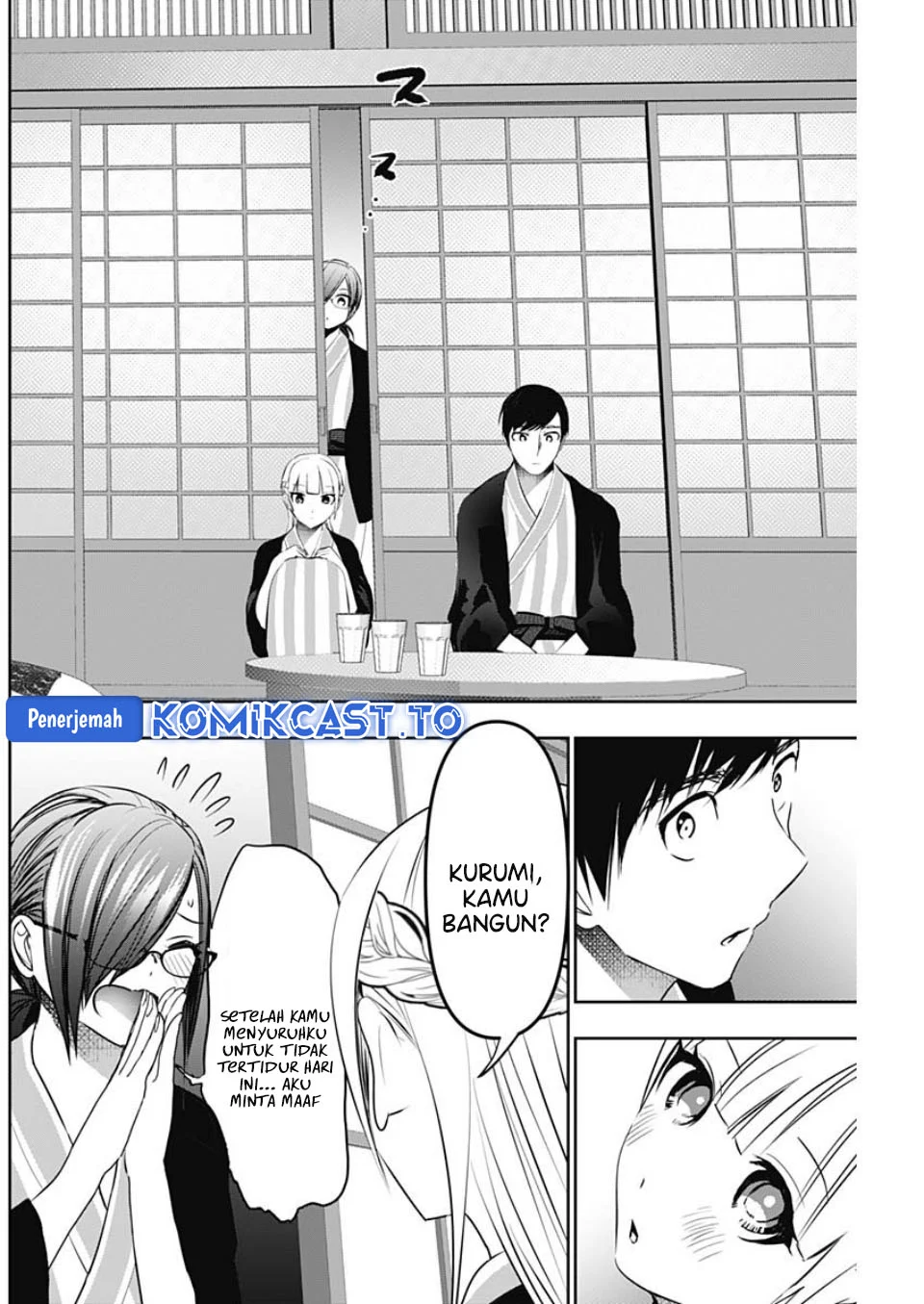 Batsu Harem Chapter 158 - halaman 11