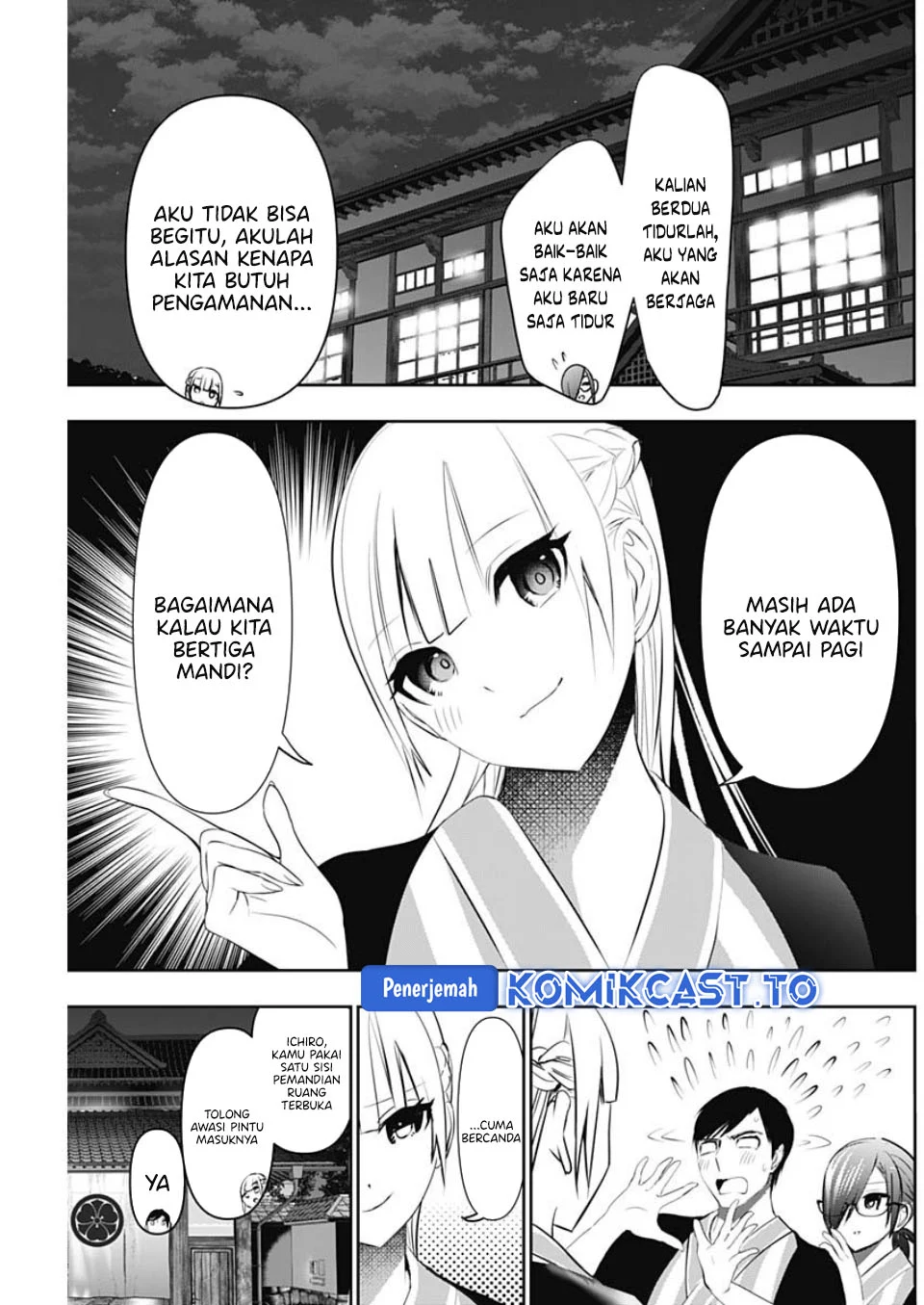 Batsu Harem Chapter 158 - halaman 12