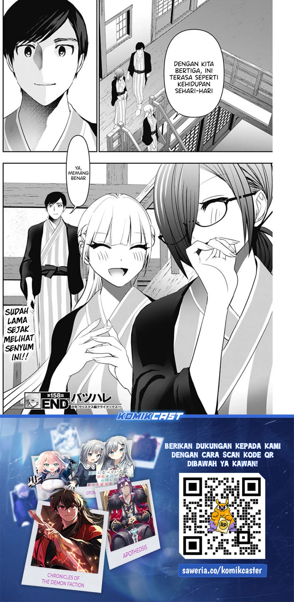Batsu Harem Chapter 158 - halaman 13