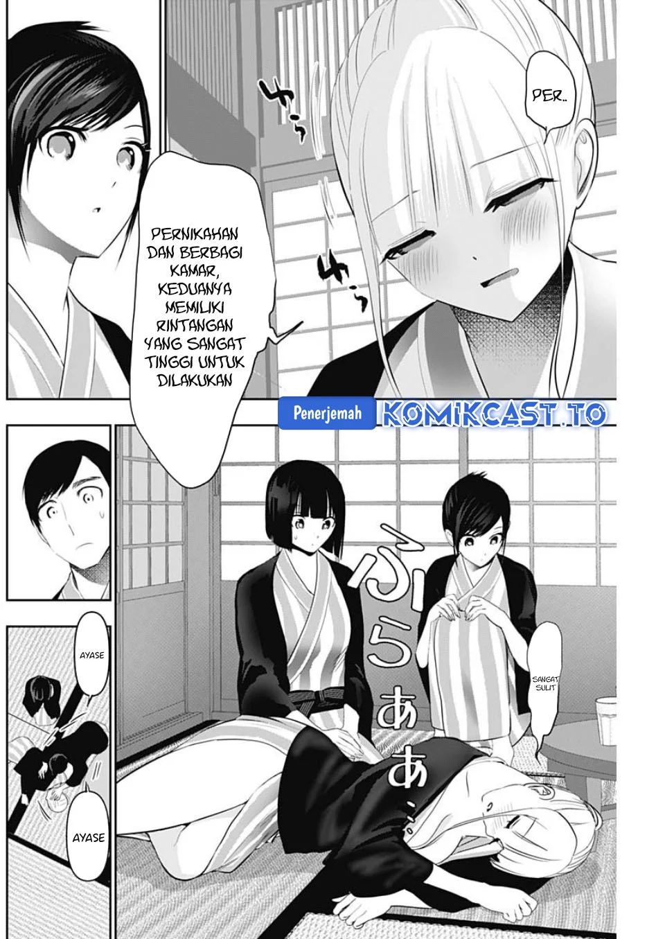 Batsu Harem Chapter 158 - halaman 7