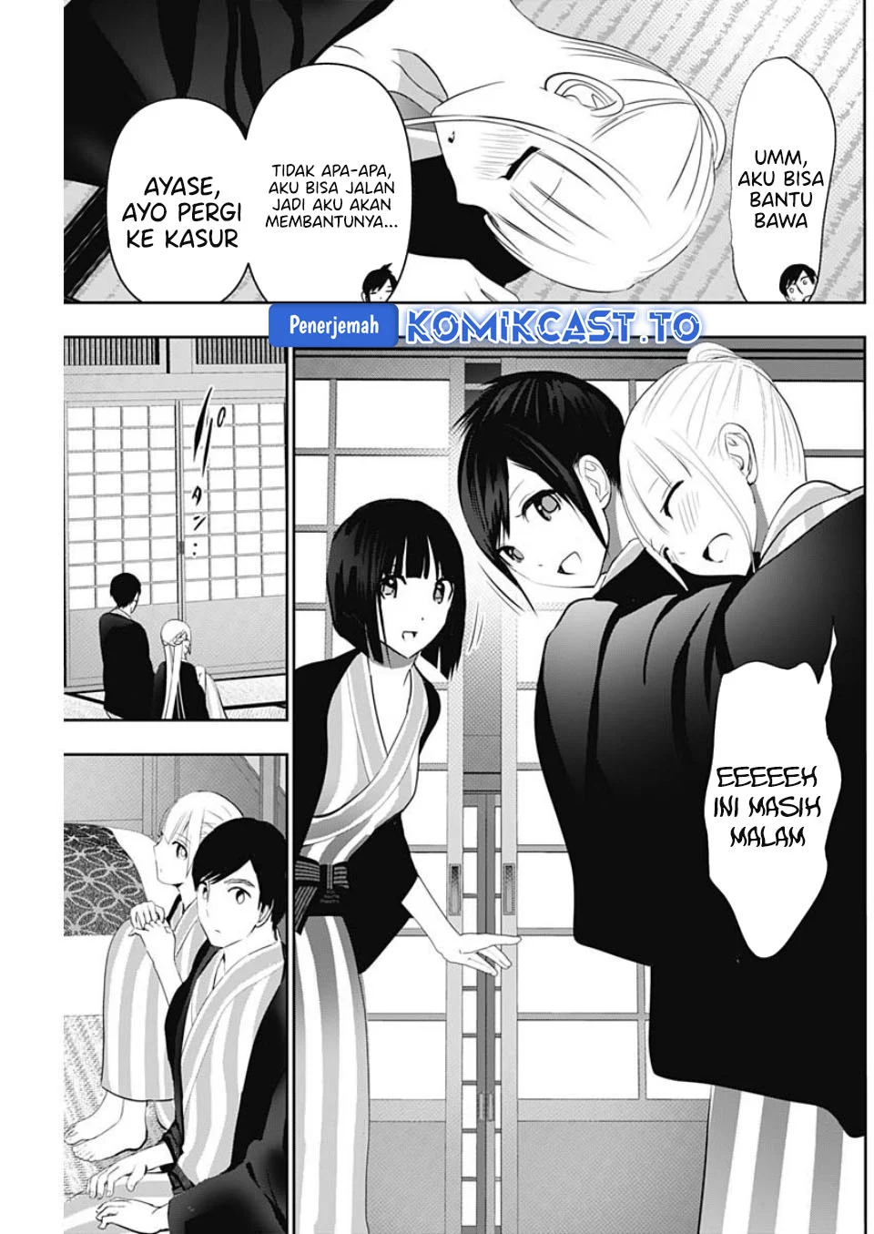Batsu Harem Chapter 158 - halaman 8