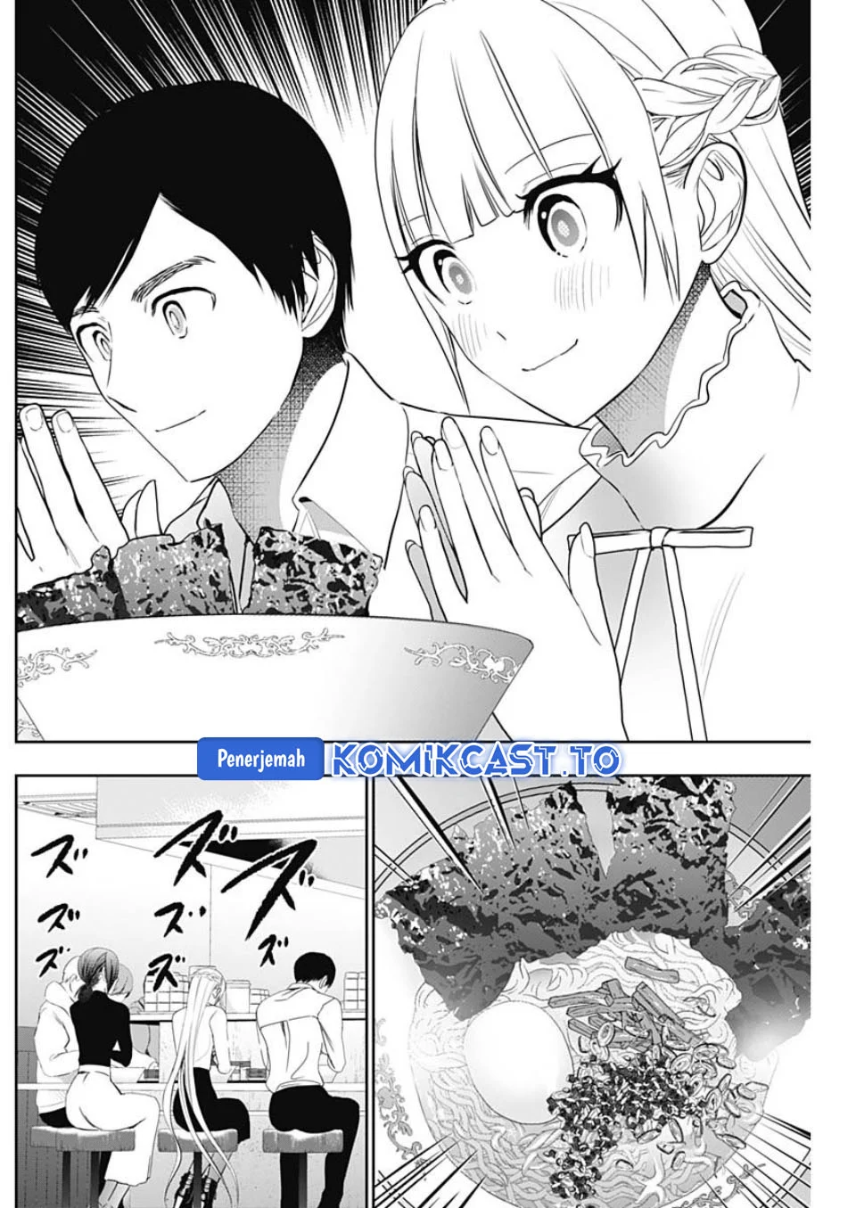 Batsu Harem Chapter 159 - halaman 7