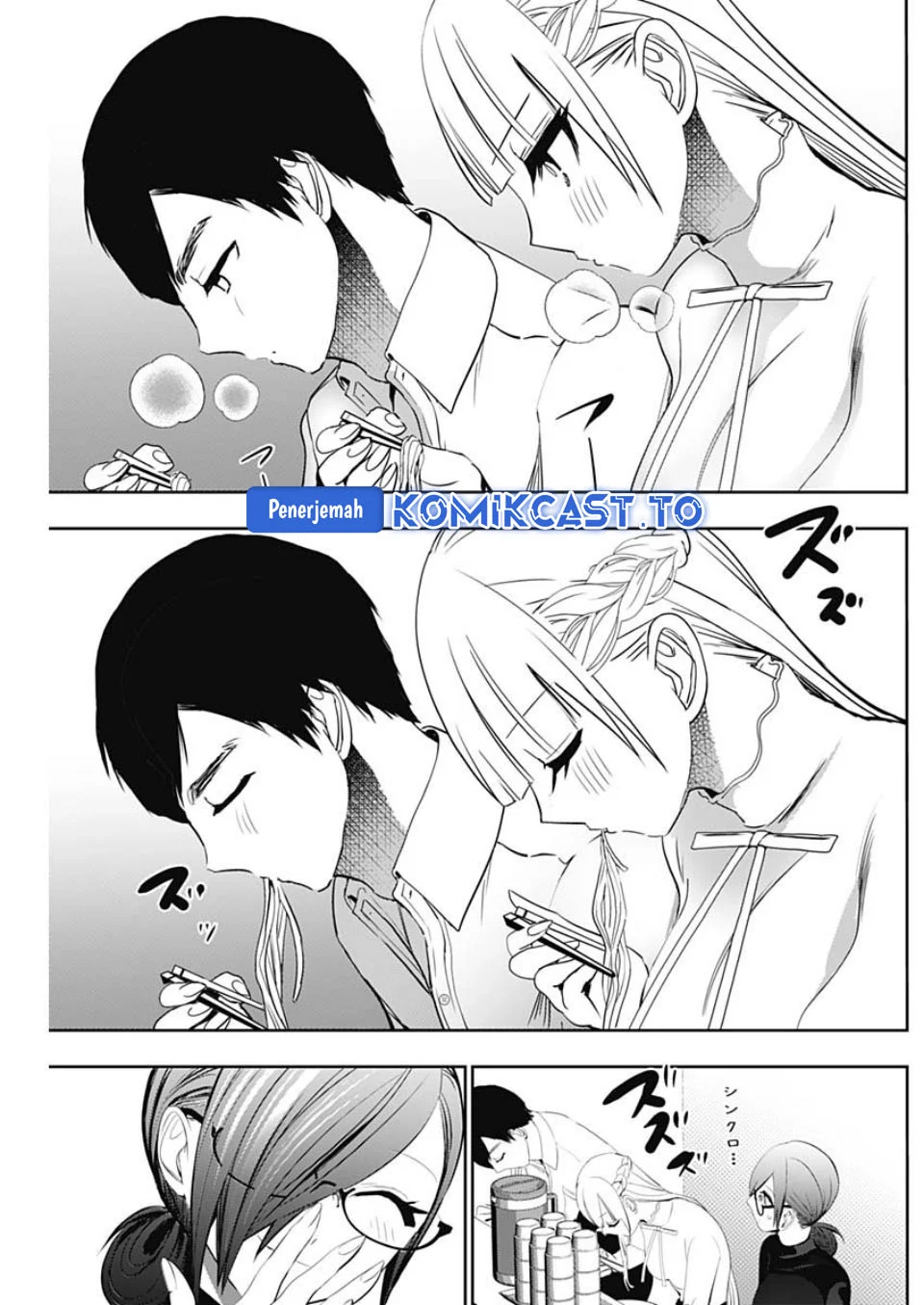 Batsu Harem Chapter 159 - halaman 8