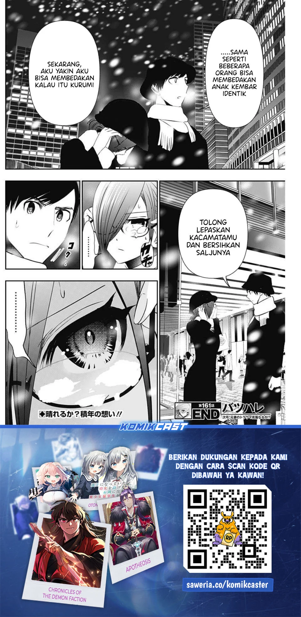 Batsu Harem Chapter 161 - halaman 13