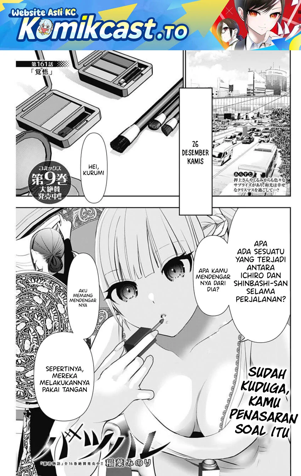 Batsu Harem Chapter 161 - halaman 2