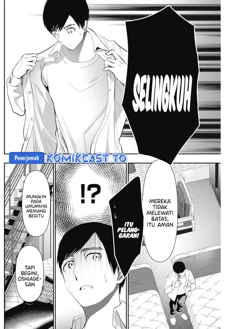 Batsu Harem Chapter 161 - halaman 5