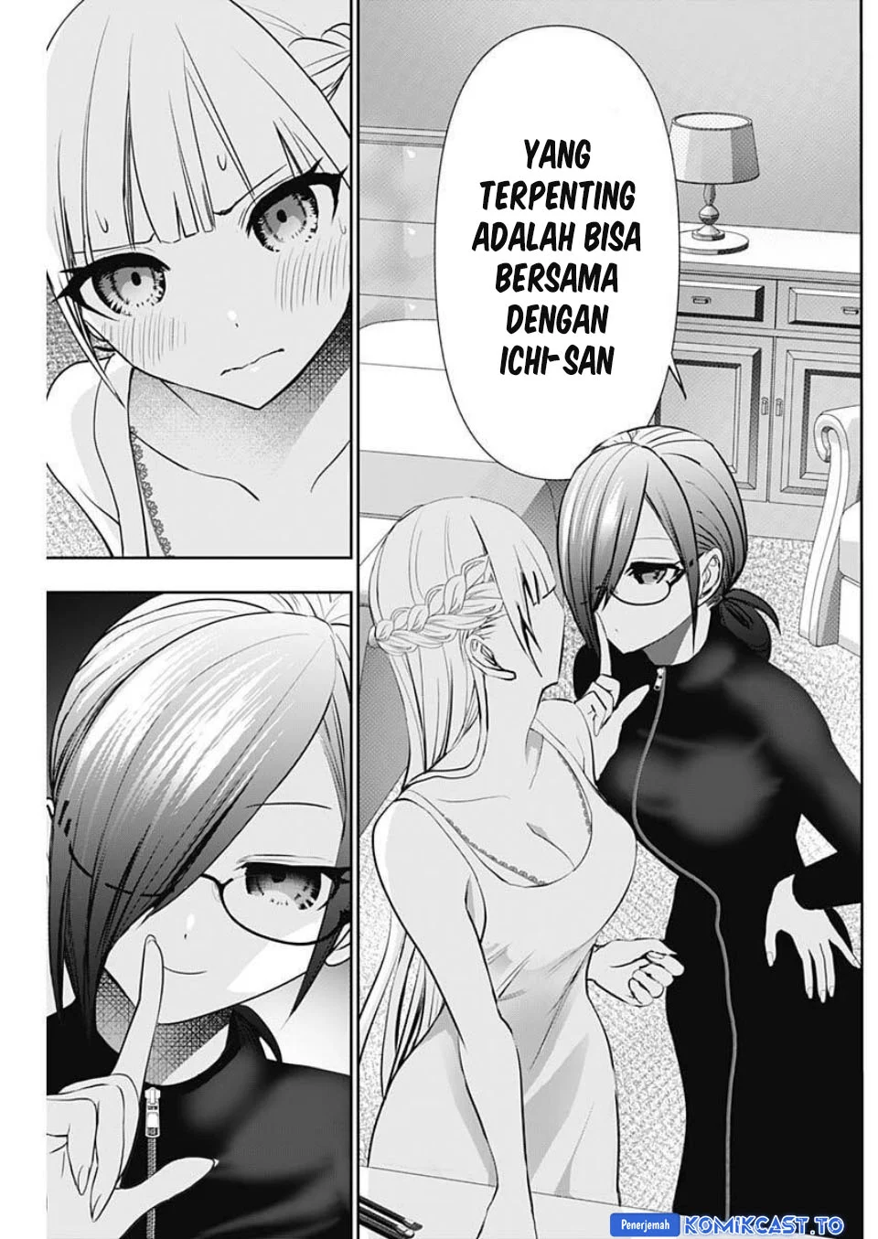 Batsu Harem Chapter 161 - halaman 6