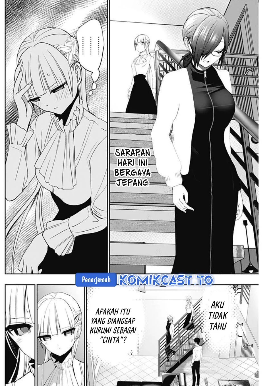 Batsu Harem Chapter 161 - halaman 7