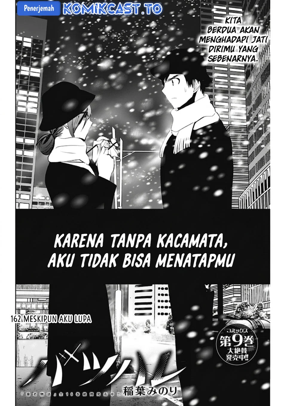 Batsu Harem Chapter 162 - halaman 3
