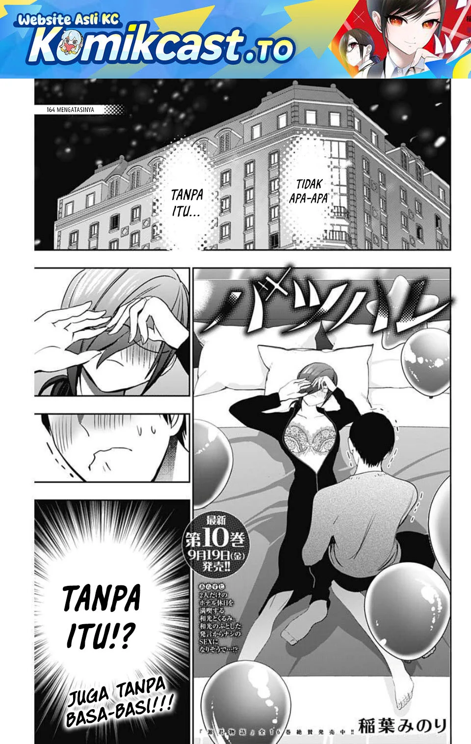 Batsu Harem Chapter 164 - halaman 2