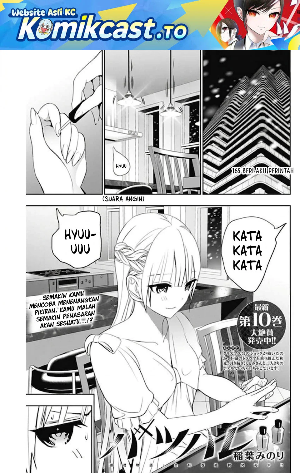 Batsu Harem Chapter 165 - halaman 2
