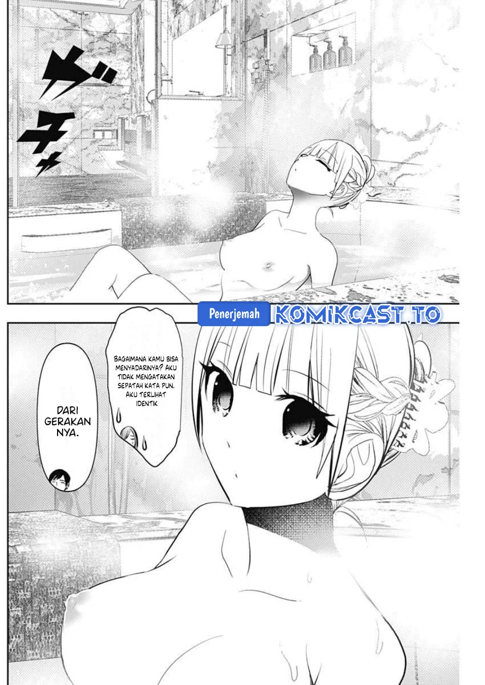 Batsu Harem Chapter 166 - halaman 11