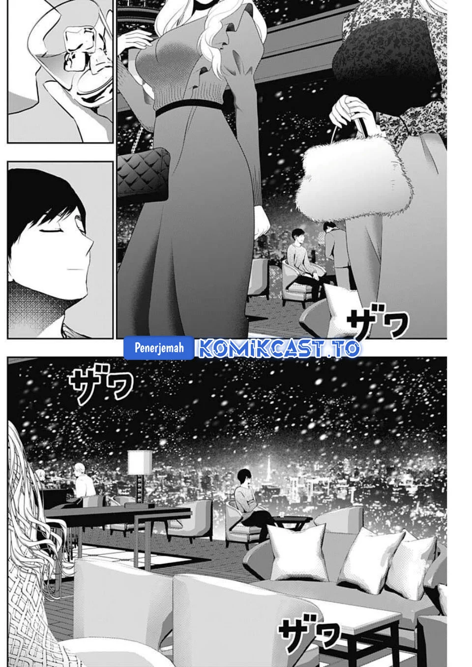 Batsu Harem Chapter 166 - halaman 3