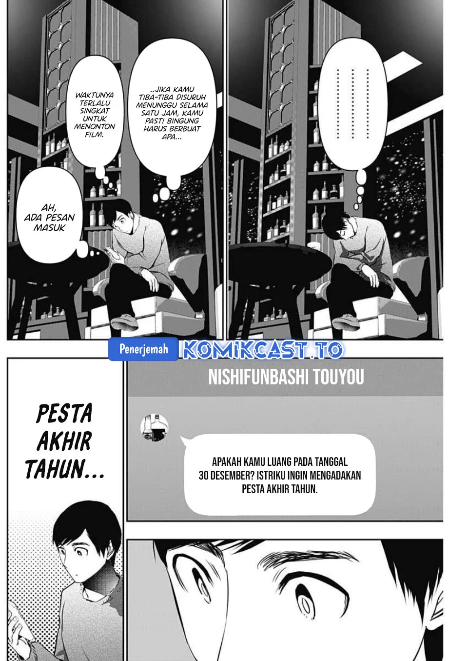 Batsu Harem Chapter 166 - halaman 5