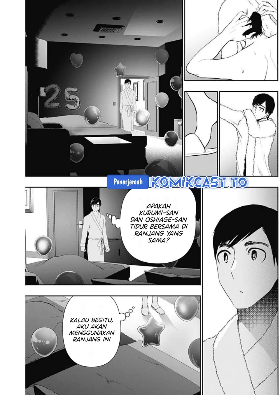 Batsu Harem Chapter 167 - halaman 12