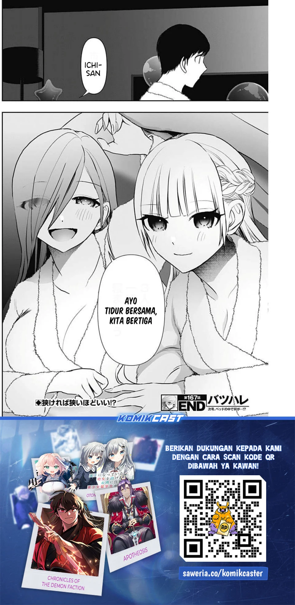 Batsu Harem Chapter 167 - halaman 13