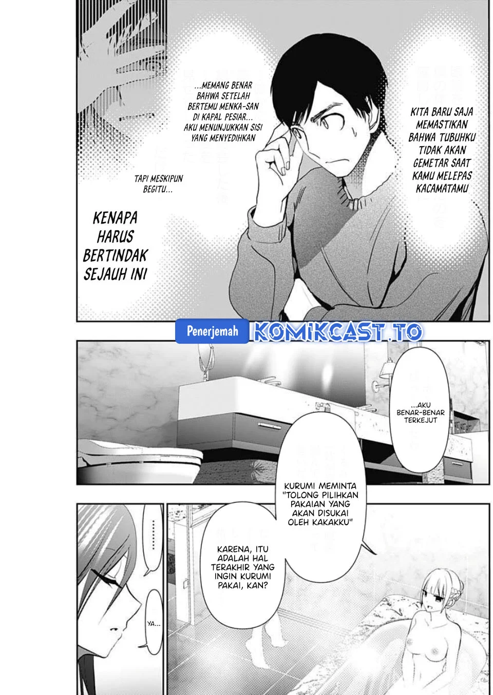 Batsu Harem Chapter 167 - halaman 4