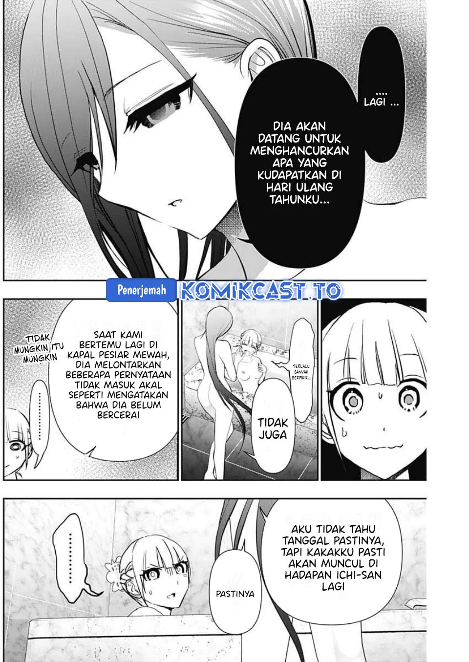 Batsu Harem Chapter 167 - halaman 7