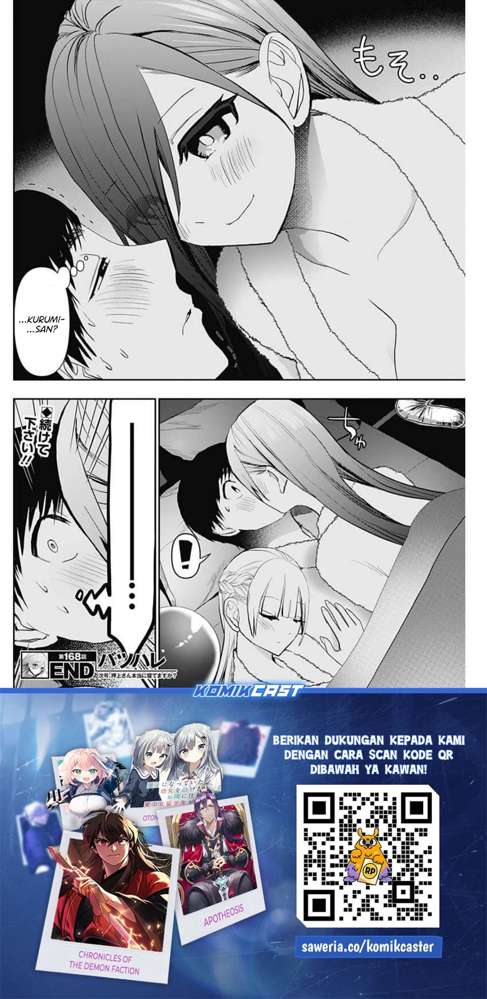 Batsu Harem Chapter 168 - halaman 13