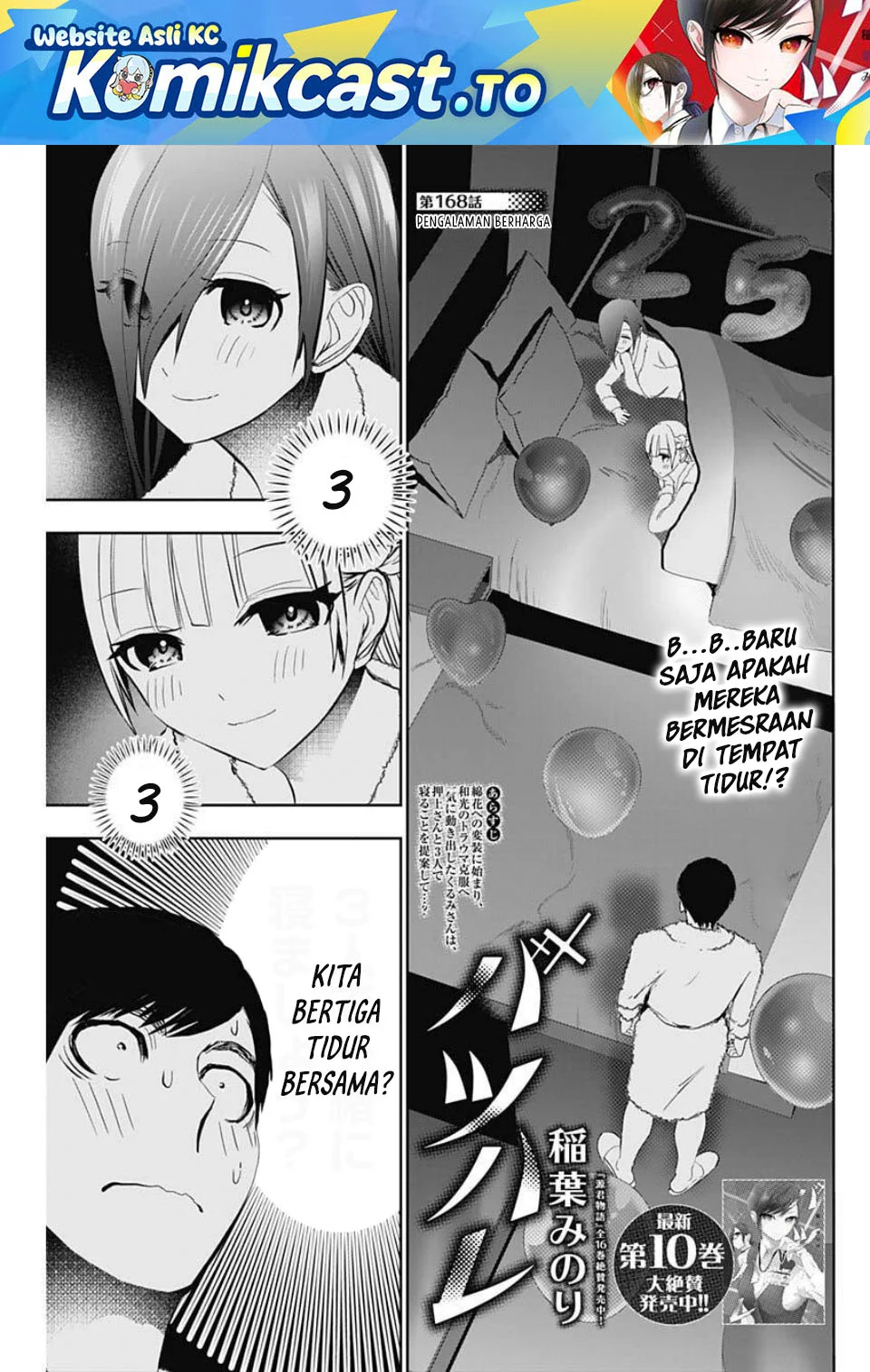 Batsu Harem Chapter 168 - halaman 2