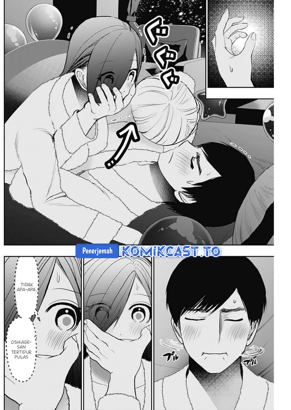 Batsu Harem Chapter 169 - halaman 3