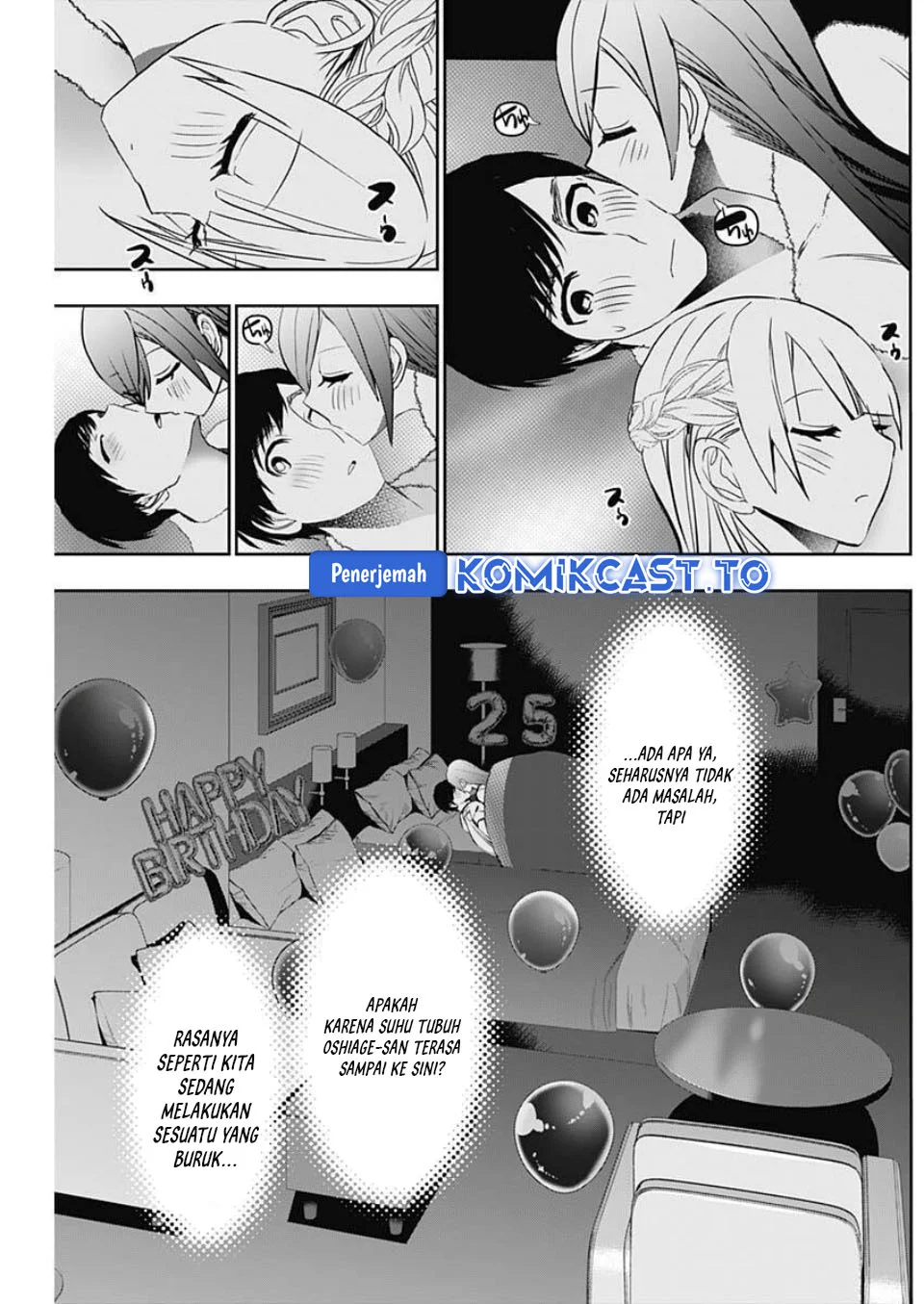 Batsu Harem Chapter 169 - halaman 6