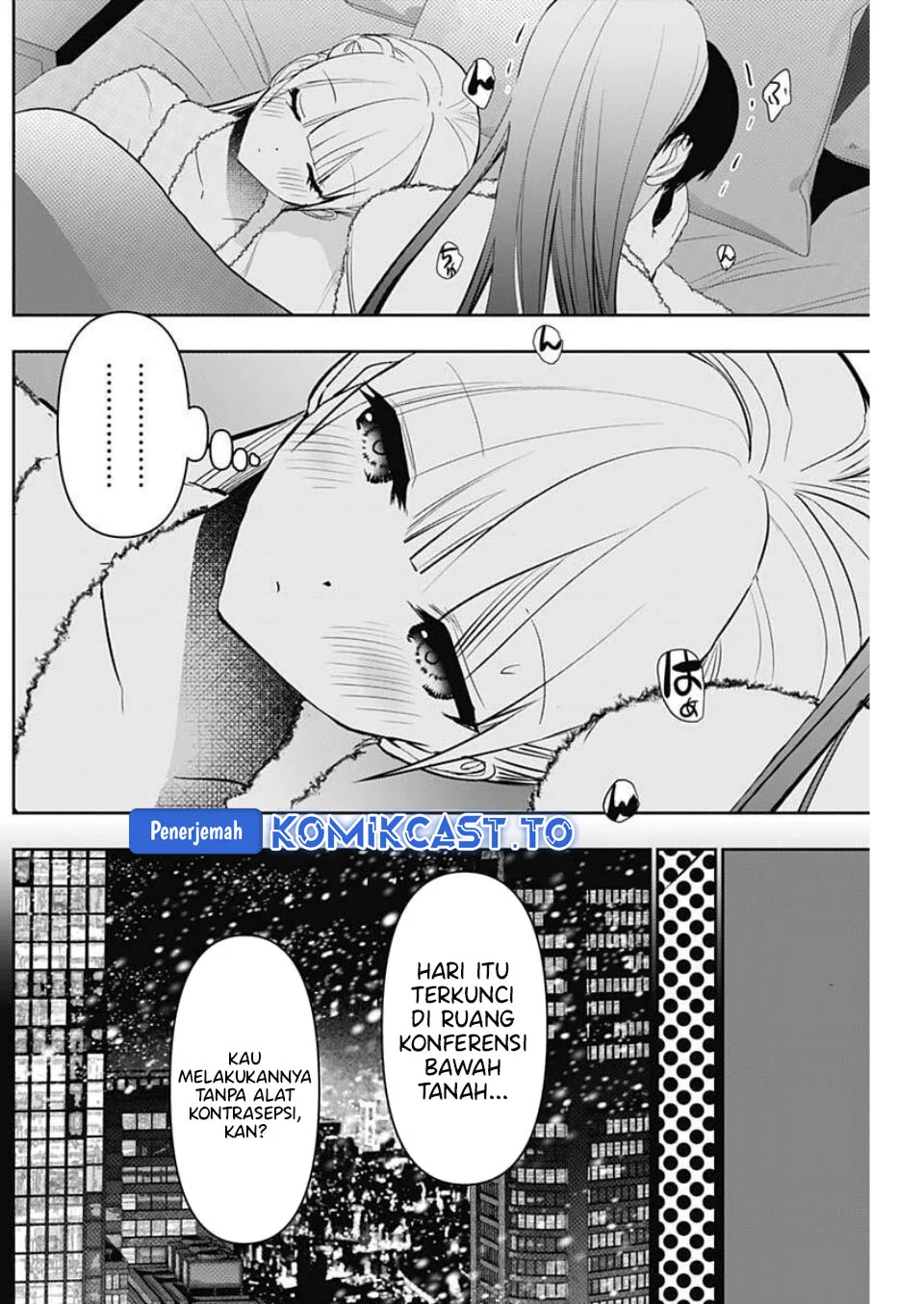 Batsu Harem Chapter 169 - halaman 7