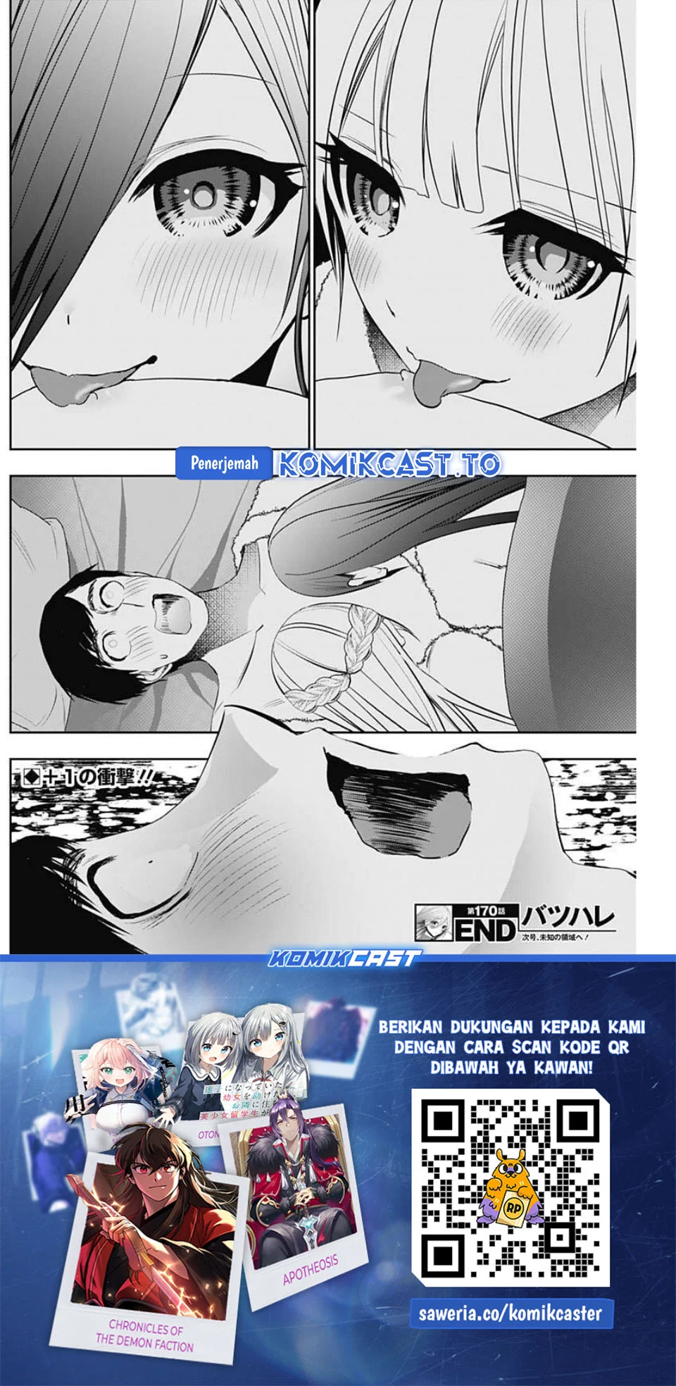 Batsu Harem Chapter 170 - halaman 12