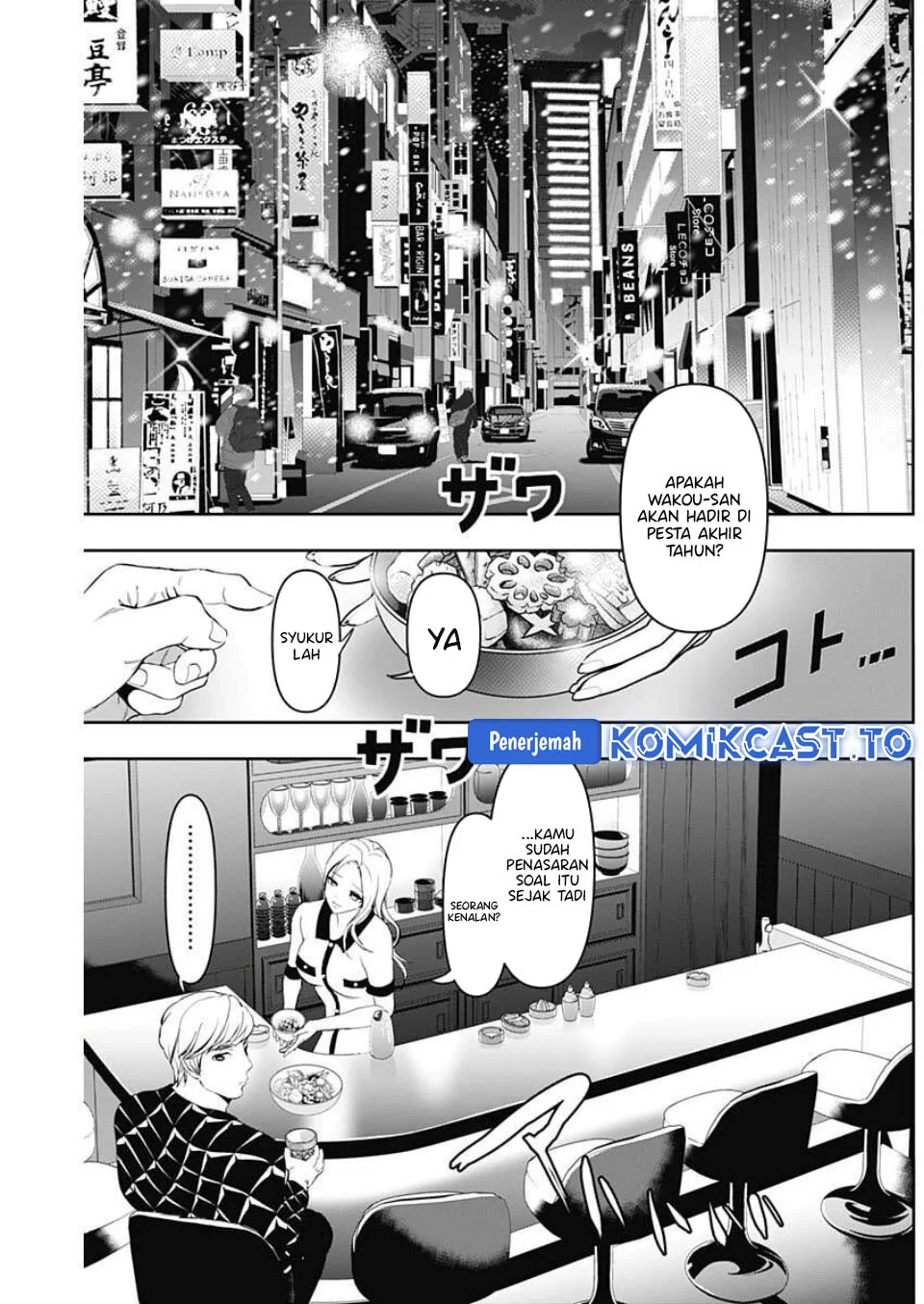 Batsu Harem Chapter 171 - halaman 12