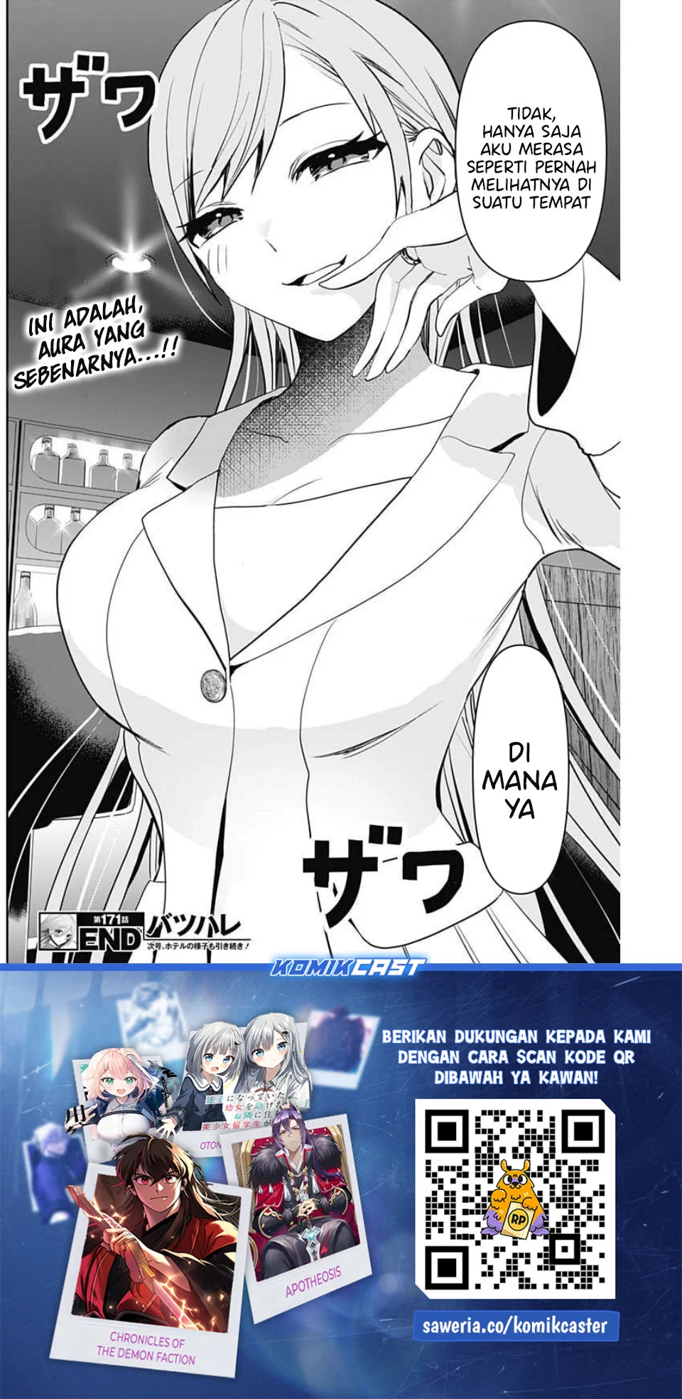 Batsu Harem Chapter 171 - halaman 13