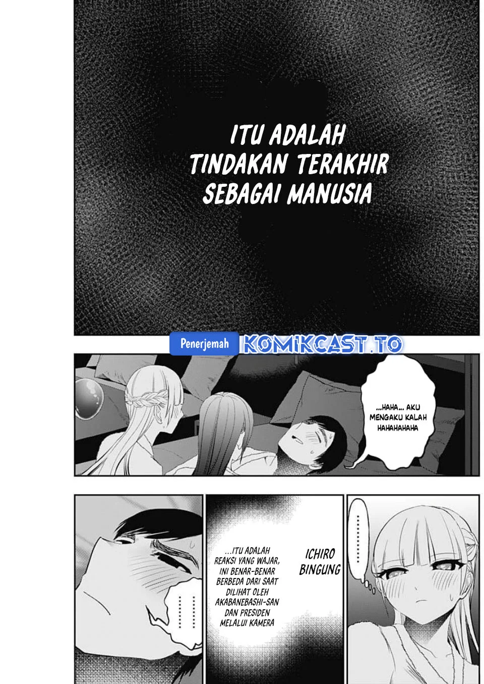 Batsu Harem Chapter 171 - halaman 6