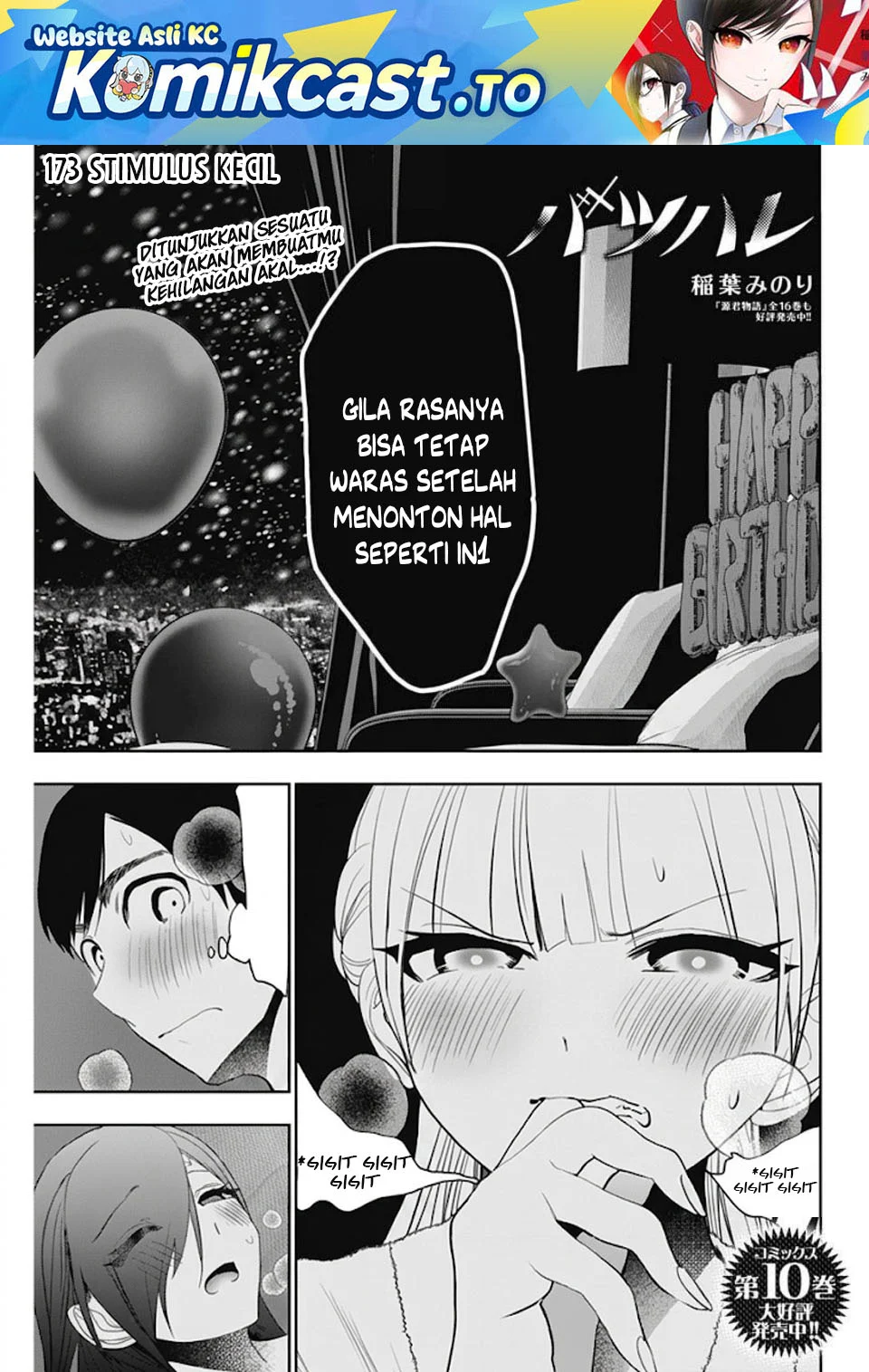 Batsu Harem Chapter 173 - halaman 2