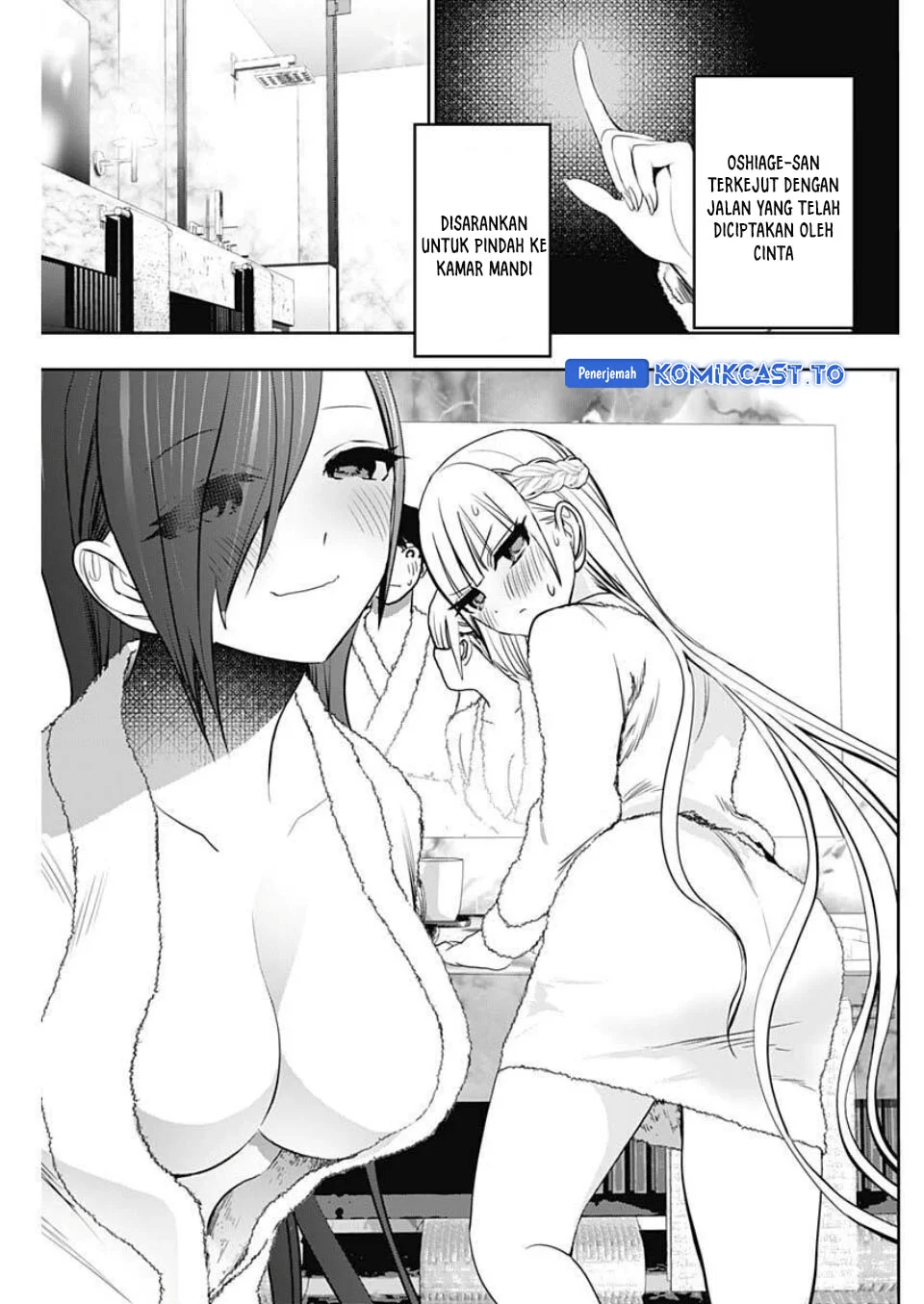 Batsu Harem Chapter 173 - halaman 8