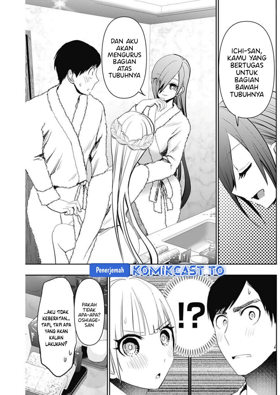 Batsu Harem Chapter 174 - halaman 10