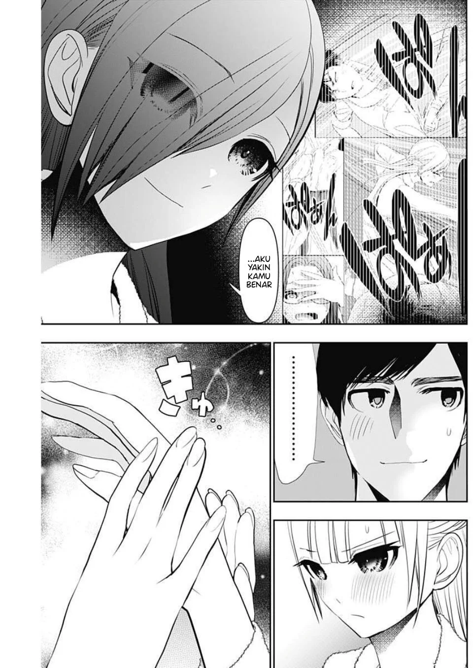 Batsu Harem Chapter 174 - halaman 4