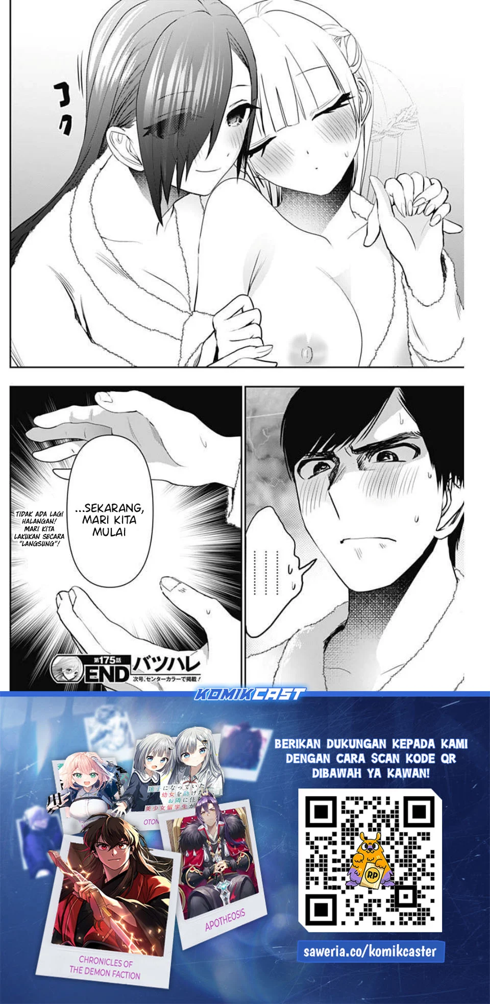Batsu Harem Chapter 175 - halaman 13