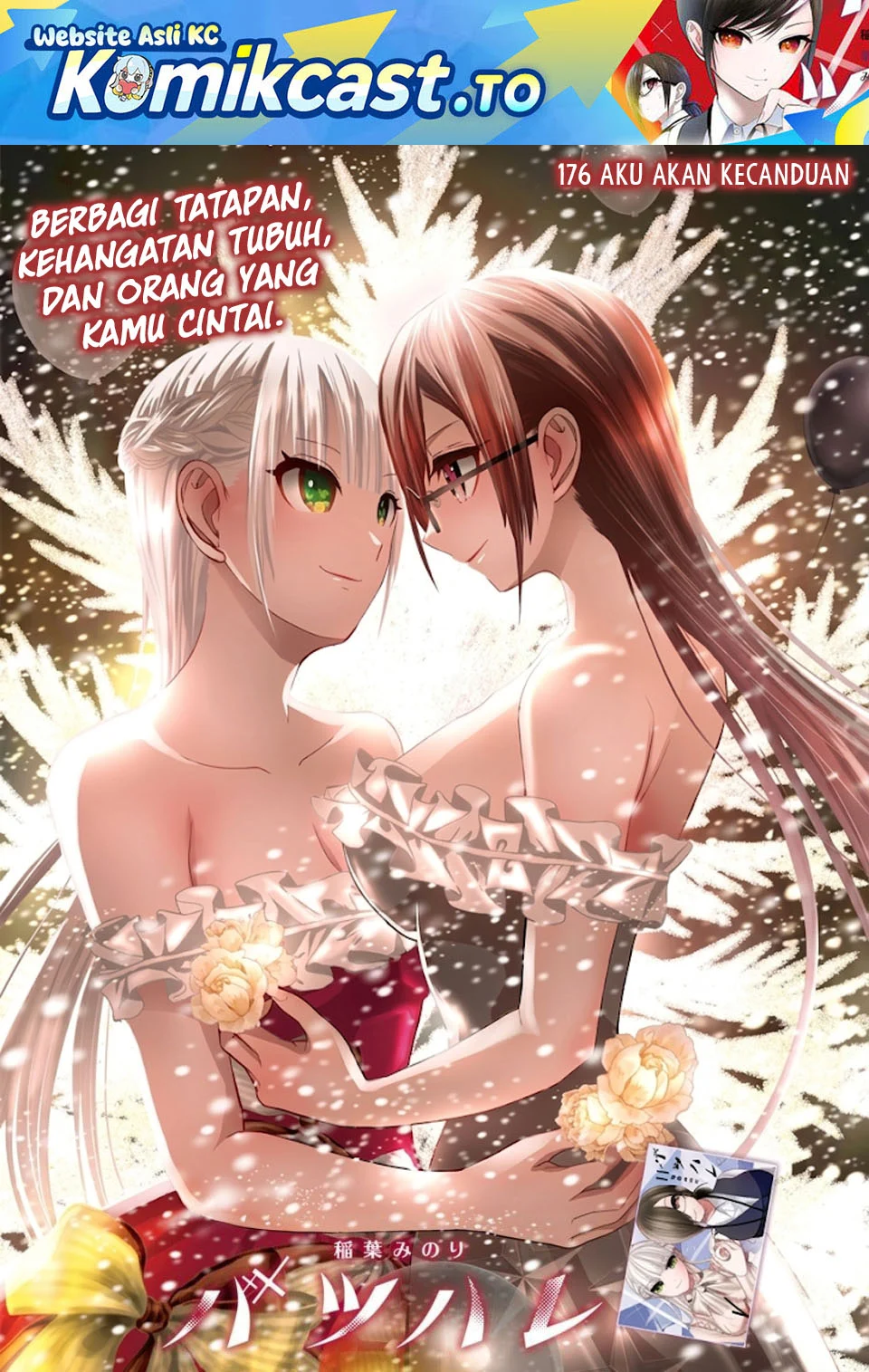 Batsu Harem Chapter 176 - halaman 2