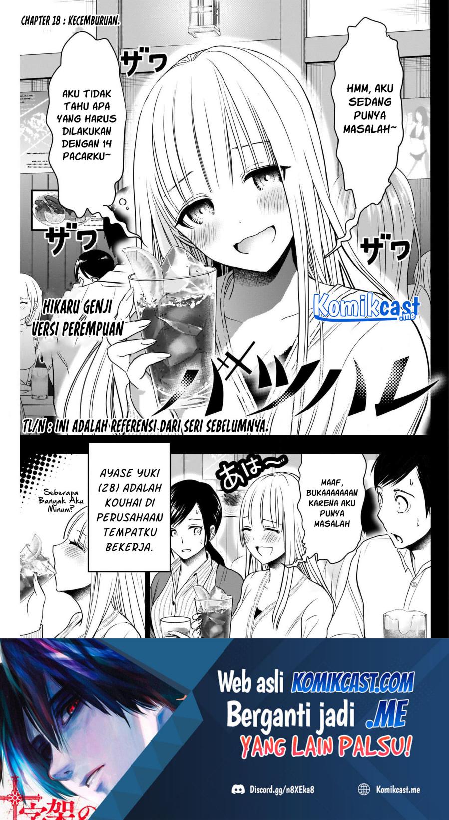 Batsu Harem Chapter 18 - halaman 2