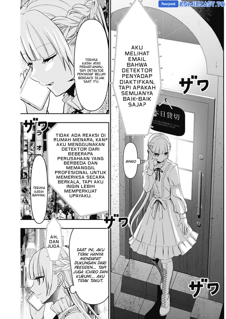 Batsu Harem Chapter 181 - halaman 12