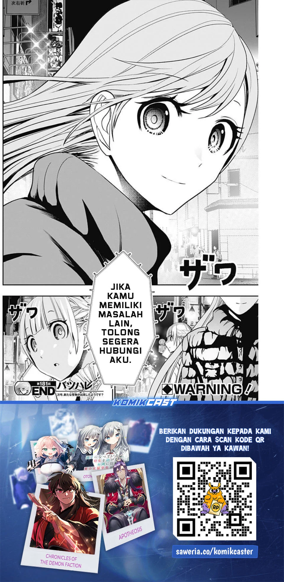 Batsu Harem Chapter 181 - halaman 13