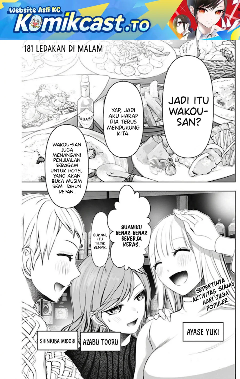 Batsu Harem Chapter 181 - halaman 2